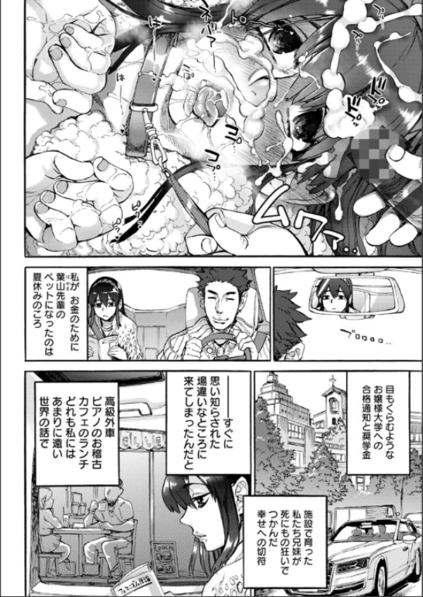 彼女が裸を見せるとき キャプチャ6