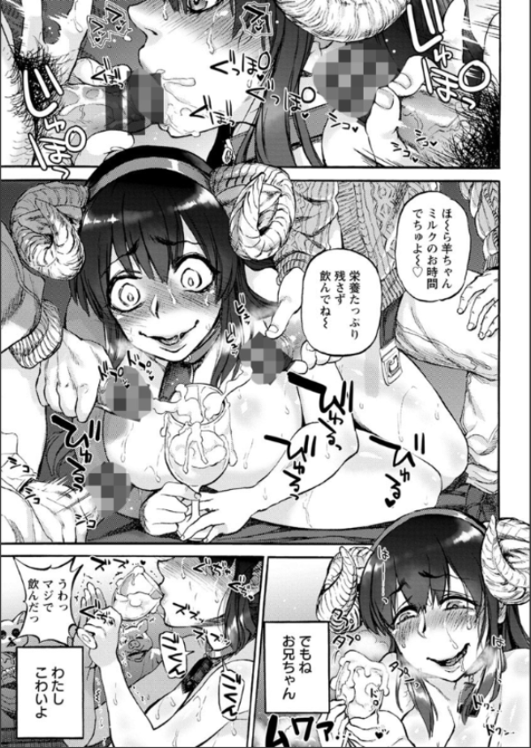 彼女が裸を見せるとき キャプチャ15