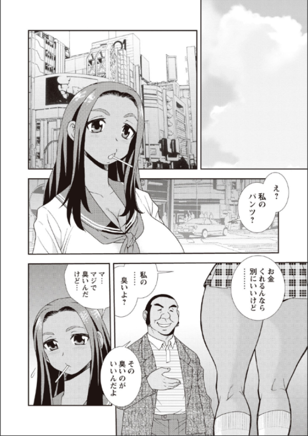 聖春川学園 キャプチャ9