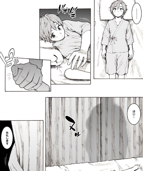 ぽっちゃりナース キャプチャ4